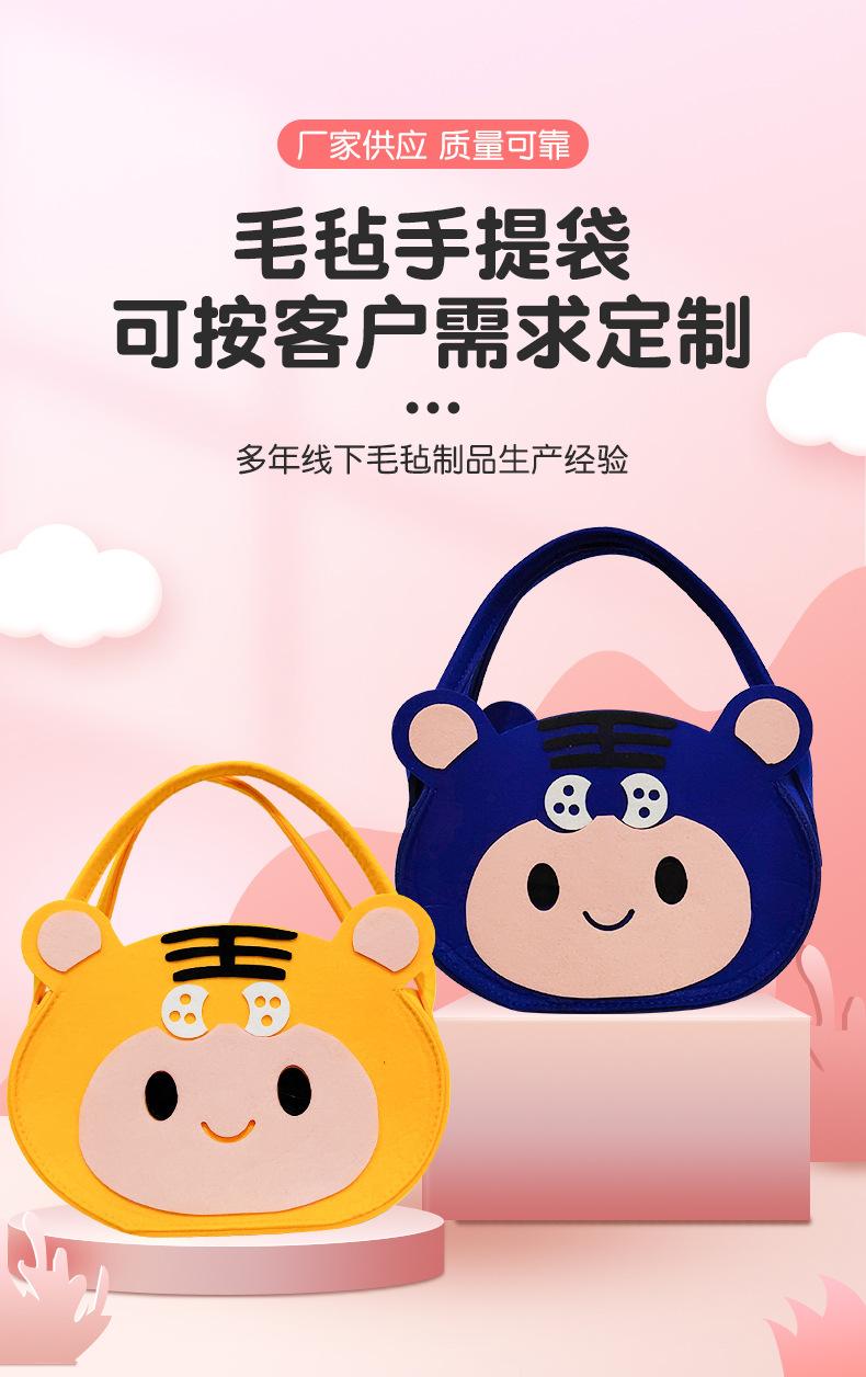 卡通老虎包