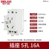 Spot atacado soquete de trilho DZ47x 10A bipolar 16A triplo 25A quatro furos DZ47X soquete de trilho de energia