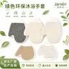 Suministrados directamente por el fabricante, los guantes de sisal para adultos se pueden usar para exfoliar la espalda, eliminar la suciedad y limpiar el cuerpo. La Toalla de Baño de Doble Cara Se Puede Usar para Bañarse y Limpiar