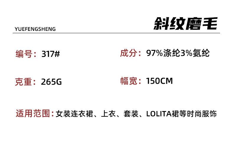 品名红.jpg