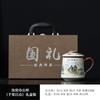 Taza de Agua de Horno Ru Guochao Separación de Té Taza de Té Casera Taza de Té de Oficina con Tapa Taza de Té Personal Logo
