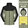 Cortavientos de Invierno con Forro Polar y Cuello Alto Estampado de Bordado Personalizado Logo Ropa de Equipo Impermeable Chaqueta para Trabajos al Aire Libre