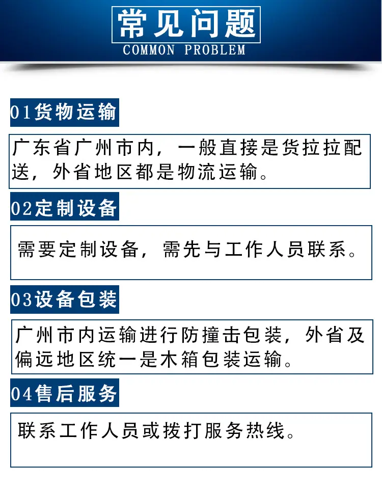 详情页-_15.jpg