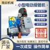Máquina de crimpagem de tubos pequenos eletro-hidráulica, multifuncional e conveniente para tubos de óleo e tubos de aço de alta pressão