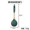 Espátula de Aço Inoxidável 304 Hongjun Da, Colher de Sopa de Silicone Doméstica, Espátula de Cozinha, Escumadeira para Hot Pot, Colher de Arroz para Panela Antiaderente