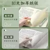 Cuaderno de Cuatro Estaciones, Cuaderno Simple Grande de Tapa Blanda, Cuaderno de Tapa Blanda, Bloc de Notas, Cuaderno de Ejercicios, Cuaderno Rayado, Cuaderno Grueso