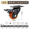 En Stock Ruedas Giratorias Naranja Doradas con Diamante 1.5 2 pulgadas Resistentes al Desgaste para Carros de Logística y Estanterías de Almacenamiento