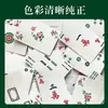 Cartas de Mahjong Convenientes, Cartas de Mahjong, Mini Cartas de Jogo de Viagem, Cartas de Mahjong, Cartas de Mahjong de Papel Silenciosas Portáteis