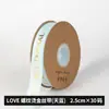 Cinta de Lámina Dorada con Relieve de Tornillo de 1 cm, Cinta con Letras Inglesas, Cinta para Empaque de Flores, Cinta para Atar Regalos y Recuerdos al por Mayor