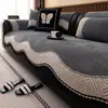 Cojín de Sofá de Gama Alta Estilo Madera Maciza Retro 2026 Nuevo Irregular Chenilla Universal para Todas las Estaciones Cojín para Asiento de Sofá