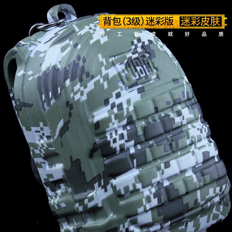 迷彩三级包