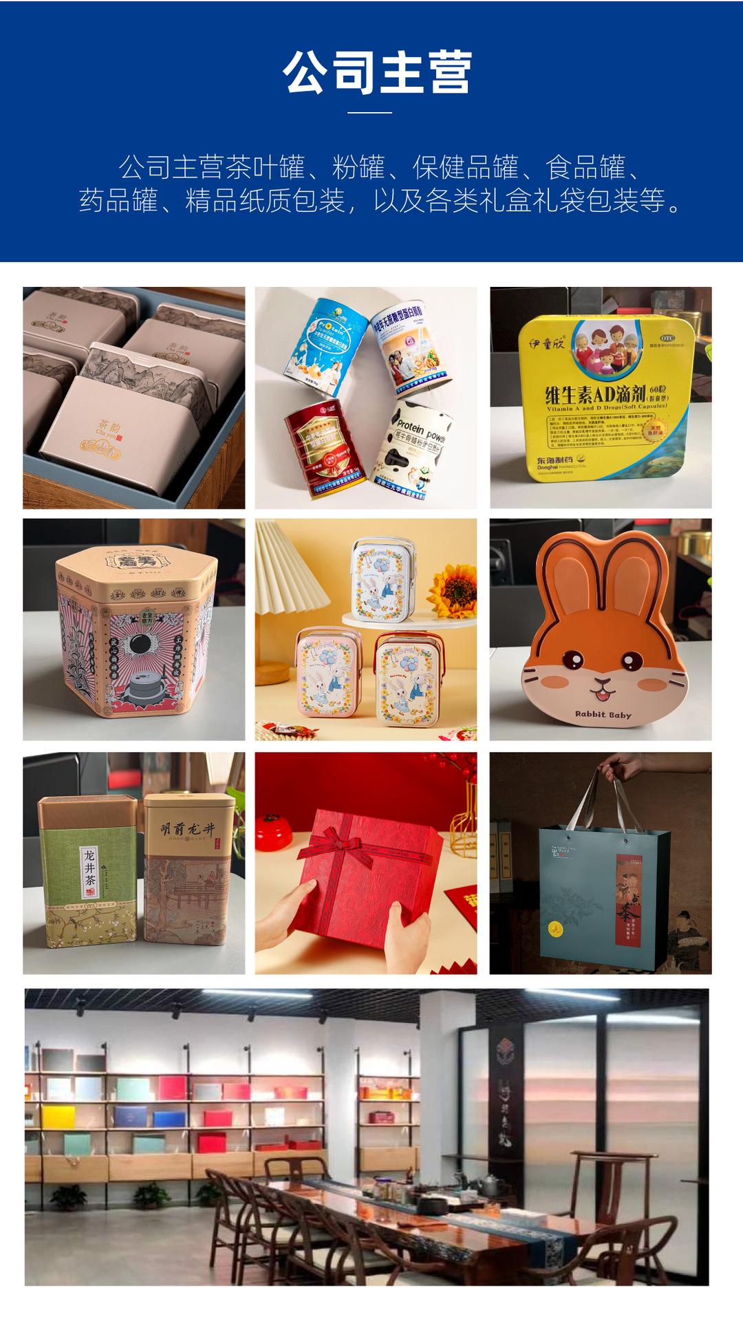 通用模板7