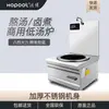 Cocina de Inducción Comercial Haobo Alta Potencia 15Kw Estufa Plana de Pie Bajo Estufa para Sopas Bajas Cocina Restaurante Sopa de Cerdo Estofado