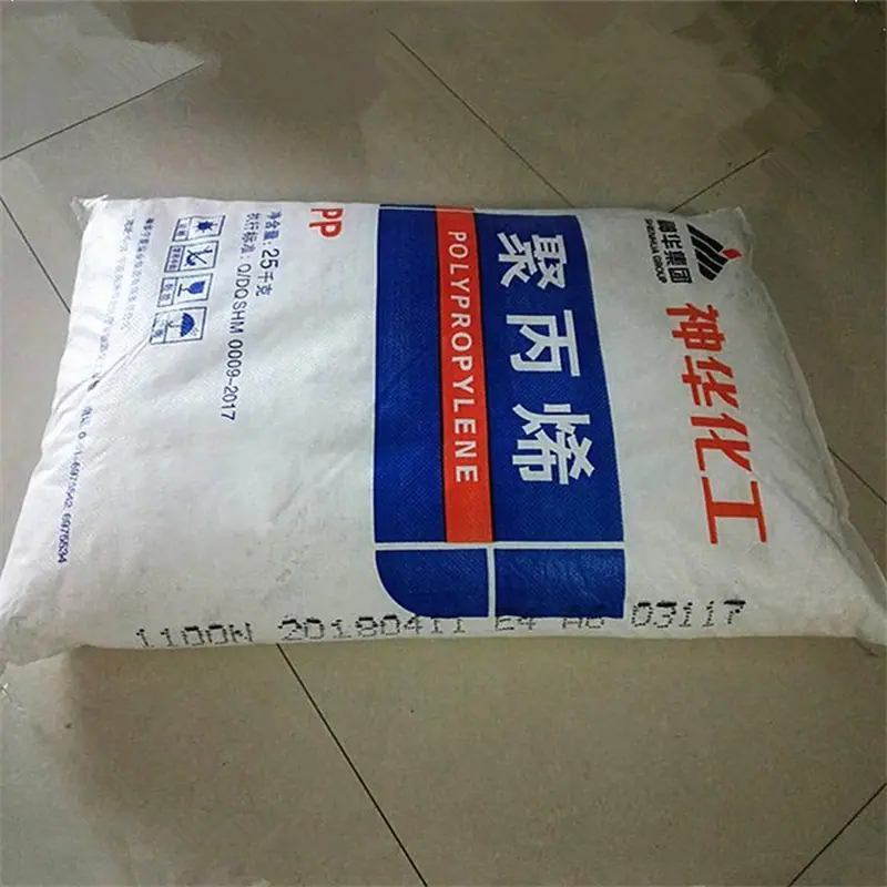 PP 1100N神华宁煤1
