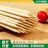 Varas de Bambu para Jardinagem 6-8mm Ponta Afiada Materiais para Artesanato DIY Ferramentas de Plantio Suporte para Plantas Fixação para Arranjo de Flores Bambu Vareta Atacado