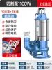 Bomba de Aguas Residuales 220V Bomba Trituradora para Bombear Excrementos y Lodo Bomba de Succión para Tanque Séptico Bomba Sumergible de Acero Inoxidable Bombeo de Pequeño Conjunto
