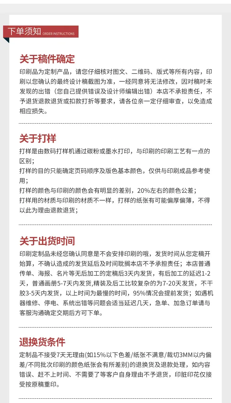 新家谱详情页15.png