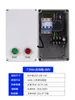 Caixa de Controle de Partida-Parada de Motor 380V Caixa de Partida Bomba d'Água Trifásica Ventilador de Exaustão de Fumaça Panela de Arroz Partida com Uma Tecla Caixa de Distribuição