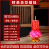 Vela para Atraer Riqueza y Prosperidad, Ofrenda a Buda, Pilar de Loto a Prueba de Viento, Diseño de Pilar de Crisantemo, Vela Eterna, Vela de Riqueza