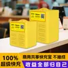 Estação de Carregamento Compartilhada Personalizada para Uso Comercial, Sem Depósito, Escaneie para Carregar, Gabinete de Carregamento Super Rápido, Estação de Carregamento Compartilhada OEM Monster Meituan