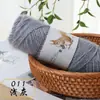 Hilo de lana de ardilla, hilo de ardilla, hilo brillante de pelo largo, hilo de plumas de faisán, hilo de grosor medio para tejer a mano gorros, bufandas y abrigos