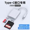 Aplicable a teléfono móvil Huawei Xiaomi Apple lector de tarjetas tres en uno tipo c a convertidor otg tarjeta de memoria tf tarjeta SD