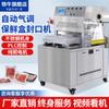 Máquina selladora de crisper con atmósfera modificada personalizada, Máquina selladora de lonchera para conservación fresca rellena de nitrógeno para productos de pato, Automática de vacío totalmente comercial