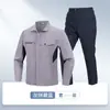 Conjunto de Ropa de Trabajo de Alta Gama para Primavera y Otoño, Duradero, Elástico, Antiestático, Top de Ropa de Oficina, Uniforme de Ingeniería para Taller Eléctrico