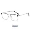 3131 armazón de metal plano para anteojos de negocio no magnético para hombre simple versátil ruffian guapo armazón para anteojos anti-luz azul venta al por mayor