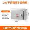 Caja de Distribución a Prueba de Lluvia de Acero Inoxidable 304 para Exteriores 201 Caja para Equipos de Monitoreo Caja de Medidor de Cableado Eléctrico Montada en Pared