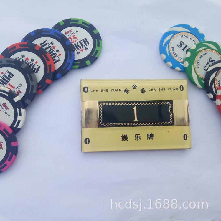 亚克力方形筹08