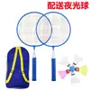 Raquetes de Badminton Infantis Pacote Duplo Raquetes para Crianças Iniciante 3-12 Anos Alunos do Ensino Fundamental Mochila Inclui Peteca Luminosa Adulto