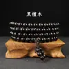 Sândalo Verde Sândalo Preto Sândalo Vermelho de Folha Pequena Contas Budistas Pulseira 108 Atacado Brinquedos Culturais Ornamentos Pulseiras Contas Soltas Artesanato em Madeira