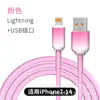 Cable de datos de carga rápida de silicona de suministro directo transfronterizo, apto para Apple iPhone, carga rápida Huawei y cable de datos Xiaomi