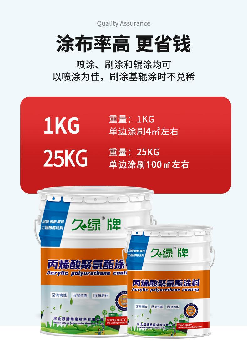 详情_13