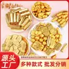 Moeda de Ouro Chocolate Arrumação de Quarto de Casamento Sobremesa de Aniversário Decoração de Bolo Enfeites Ouro Yuan Bao Barra de Ouro Amendoim Doce de Casamento