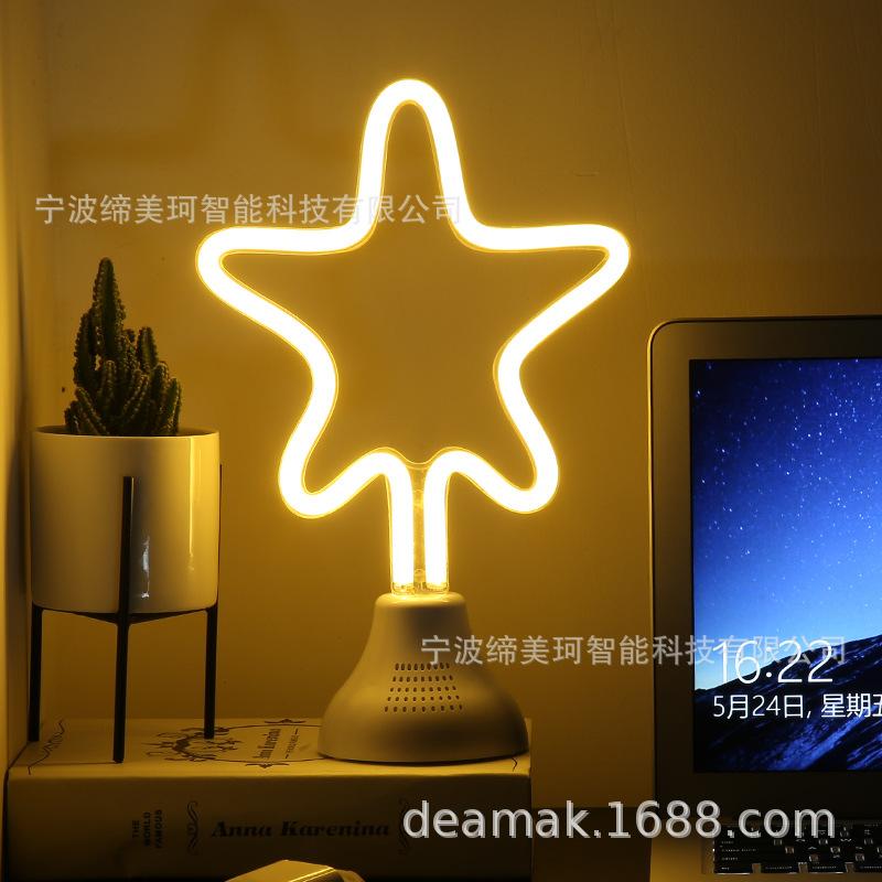 造型灯