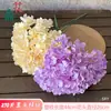Hortensia de Seda Artificial, 270 Piezas, Ramo de Cinco Ramas de Hortensias, Venta al por mayor en el extranjero, Base de Decoración para Arreglo Floral de Fondo de Boda
