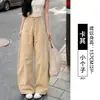 Calças de Seda de Gelo com Barra Curva para Mulheres, Calças Brancas de Seda Leite, Novo Estilo Verão 2026, Calças Casuais de Cintura Alta Petite com Textura e Pernas Largas