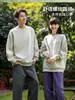 Sudadera de Algodón Pesado de Moda Ropa de Trabajo Holgada Cuello Redondo Manga Larga Ropa de Trabajo Uniforme de Grupo Uniforme de Clase Camisa Cultural con Logo Impreso