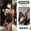 Noche Profunda En Lencería Coqueta Sexy Vestido de Malla Falda Bodycon Corte de Puro Deseo Uniforme Rasgado qqny Pijamas Fáciles de Quitar Mujer