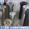 Muestra de carbón de mina de carbón barril DGC-Q aleación de aluminio acero inoxidable DGC tanque de muestra de carbón barril de muestra de carbón dispositivo de soporte para analizador de gas