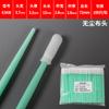 Cotonete de Purificação Sem Poeira Haste de Limpeza Industrial Lente Óptica Impressora Jato de Tinta Máquina Fotográfica Bico Esponja de Limpeza para Caneta de Tinta Haste