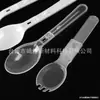 Talheres Dobráveis Descartáveis Garfo Dobrável Descartável de Plástico Garfo para Macarrão Instantâneo Colher Dobrável para Mingau de Oito Tesouros Garfo e Colher Dobráveis