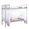 Rede de Mosquiteiro para Dormitório Estudantil 2022 Cama Superior Cama Superior Cama Inferior Criptografia Quarto de Dormir Cama de Solteiro Anti-mosquitos Porta Única Universal Proteção Solar e à Prova de Poeira