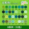 Azulejos de mosaico Yuntong série B para uso transfronteiriço, 2,6 mm, estilo grade pixel art, não requer ferro de passar, brinquedo educativo DIY