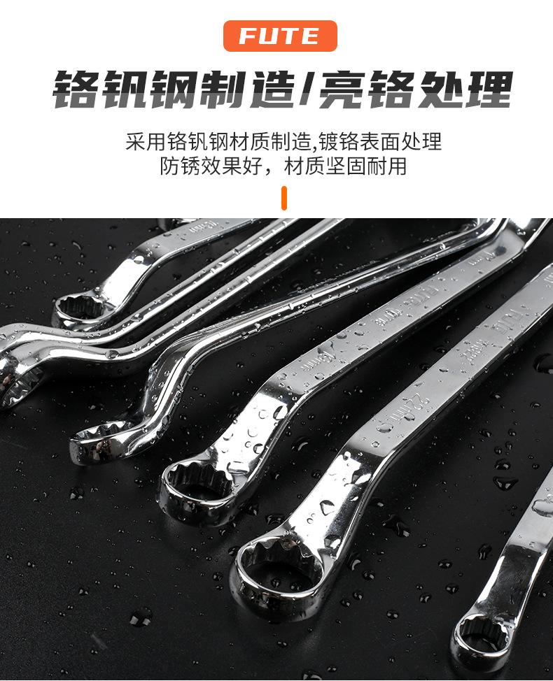 弗特两用扳手_06.jpg