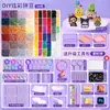 Set de cuentas premium para manualidades DIY, incluye un juego completo de herramientas, plancha y paquetes suplementarios para juguetes de cuentas