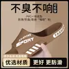 Pantuflas de Verano para Hombre Se Pueden Usar Afuera, Son Antiderrapantes para Uso en el Baño, Adecuadas para Uso en Interiores del Hogar, Sandalias de Talla Grande para Hombre, Resistentes al Olor con Suelas Gruesas