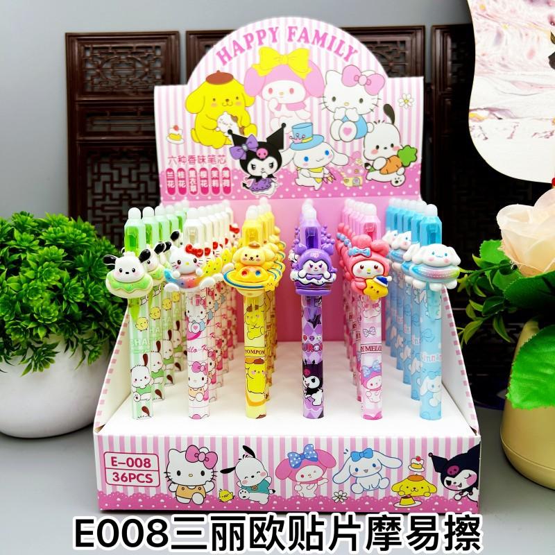 E008